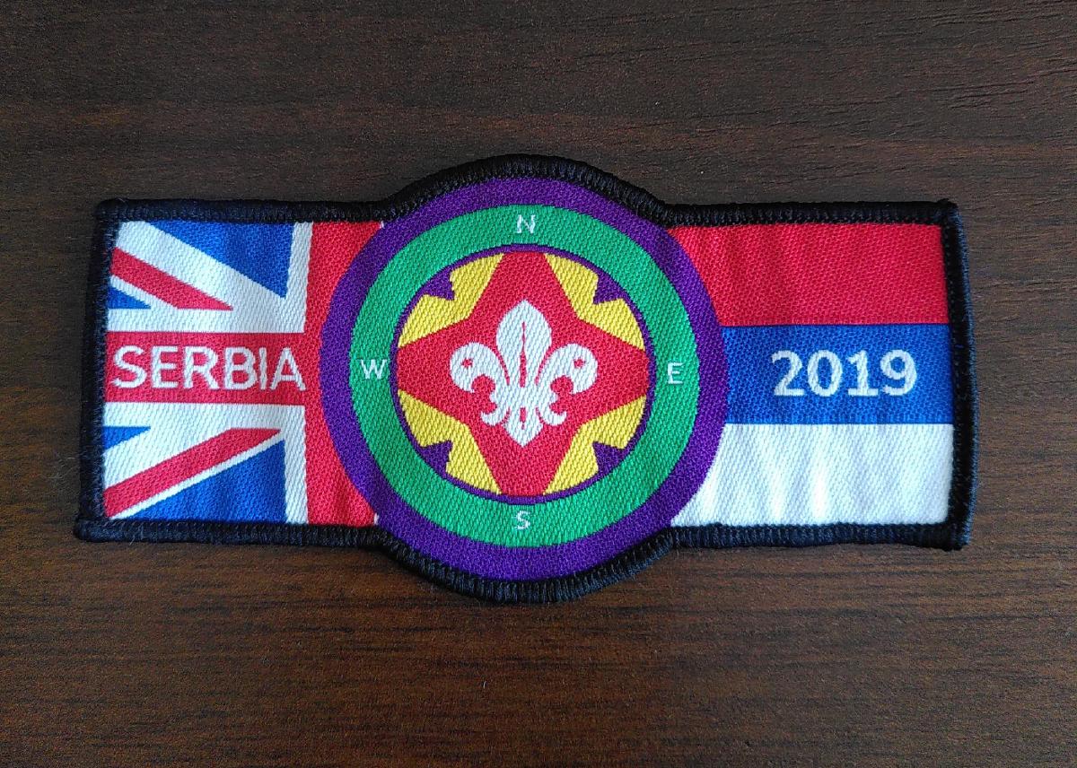 Explorer Belt badge
