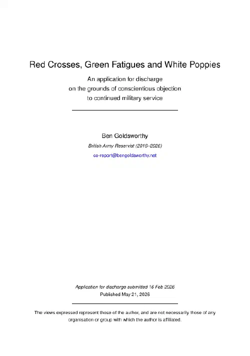 Application for discharge cover page